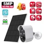 4G Wifi Solar Power PTZ IP Security Camera 1080P CCTV HD Waterproof Outdoor Cam