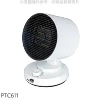 在飛比找蝦皮商城優惠-北方 陶瓷電暖器PTC611 廠商直送