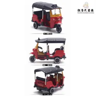 歡喜寶貝❤泰國三輪車計程車 合金玩具車 泰國嘟嘟車計程車 合金玩具車三輪機車