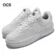 Nike 休閒鞋 Air Force 1 Fontanka 女鞋 React緩震 皮革拼接 穿搭 反光 白 DQ5021100