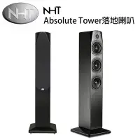 在飛比找環球Online優惠-美國 NHT Absolute Tower 落地式喇叭 黑色