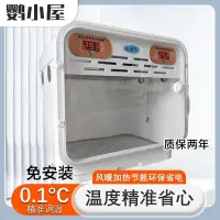 在飛比找樂天市場購物網優惠-鸚小屋鸚鵡保溫箱雛鳥家用12V車載風暖育雛箱寵物小鳥保溫箱