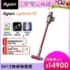 Dyson 戴森 V10 Fluffy Extra SV12 手持無線吸塵器
