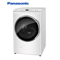 在飛比找蝦皮商城優惠-Panasonic 國際牌-15/10kg滾筒洗脫烘變頻洗衣