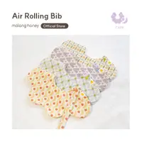 在飛比找蝦皮購物優惠-[韓國Malang Honey] 空氣網嬰兒滾動圍兜嬰兒餵養