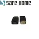 (二入)SAFEHOME USB 2.0 A母 轉 Mini USB 母 轉接頭 CU4201