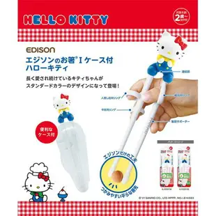 韓國製 Hello Kitty 凱蒂貓 學習筷 (右手)