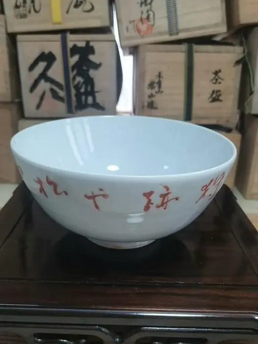 須田菁華窯的比價推薦- 2026年10月|飛比價格