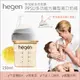 ✿蟲寶寶✿【新加坡hegen】話題新品！金色奇蹟 防脹氣 不嗆奶 PPSU材質 多功能方圓型寬口奶瓶 150ml AA401-1