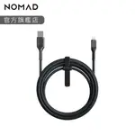 【NOMAD】美國LIGHTNING 充電傳輸線-3M｜台灣總代理