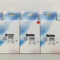 在飛比找蝦皮購物優惠-原廠充電座Benten W850 (適用W500/W520/