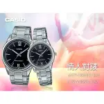 CASIO  LTP-V005D-1B2+MTP-V005D-1B2 時尚情人對錶 國隆手錶專賣店