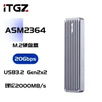 在飛比找蝦皮商城精選優惠-🌟買一送一🌟ITGZ M.2硬碟盒NVME SATA鋁合金T