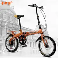 在飛比找蝦皮購物優惠-童車 折疊車 小折腳踏車 單車 兒童腳踏車 16吋 14吋 