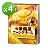 在飛比找momo購物網優惠-【VONO】醇緻原味-玉米濃湯4入組