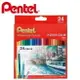 飛龍PENTEL CB9-12TW CB9-24TW CB9-36TW 水溶性色鉛筆 12色 24色 36色 水溶性彩色鉛筆