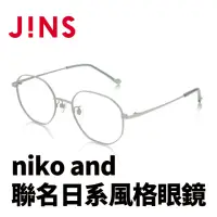 在飛比找momo購物網優惠-【JINS】JINS niko and 聯名日系風格眼鏡(A