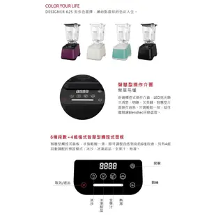 【Blendtec】美國高效能食物調理機設計師625系列-蒂芙尼藍(公司貨)