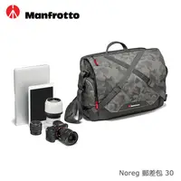 在飛比找金石堂精選優惠-Manfrotto 挪威系列 相機郵差包 Noreg Mes