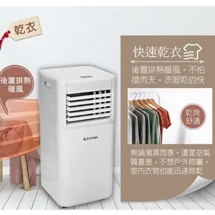 移動式冷氣 ▍7000BTU 適用3~5坪 ZW-D092C 冷氣機 除濕機 觸控式螢幕 戶外露營冷氣【晶華ZANWA】