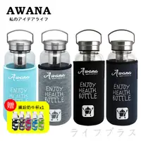 在飛比找松果購物優惠-AWANA手提鋼蓋玻璃瓶-1000ml+繽紛玻璃杯-450m