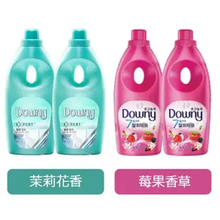 【Downy】韓國P&G原裝進口 植萃衣物香氛柔軟精1L 2入組(8款香味/平行輸入)