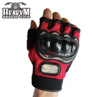 在飛比找PChome24h購物優惠-【品樂．HeavyM】Pro-Biker重機防滑防摔騎行半指