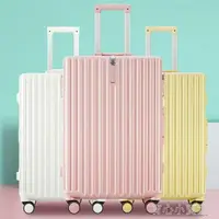在飛比找樂天市場購物網優惠-行李箱 密碼行李箱包旅行登機箱定制logo新細窄鋁框糖果色拉