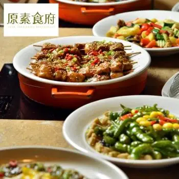 台北【原素食府】素食百匯單人下午茶吃到飽(不分平假日) MO