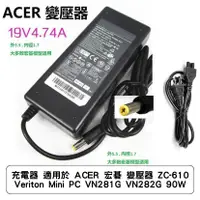 在飛比找蝦皮商城優惠-充電器 適用於 ACER 宏碁 變壓器 pa-1900-24