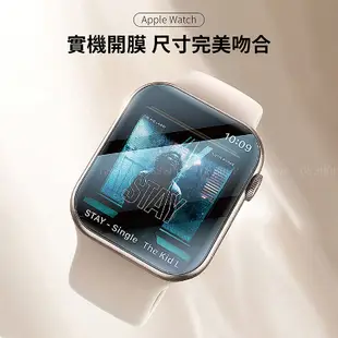 Apple Watch 49/45/41/44/40mm 3D曲面滿版玻璃貼 9H鋼化玻璃貼 玻璃膜 耐衝擊 保護貼