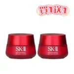 SK II - 【閃購買一送一】SKINPOWER 能量輕盈精華霜 (旅遊限定版) (下單選購一件即可)