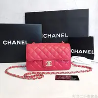 在飛比找蝦皮購物優惠-二手 Chanel Mini Coco 17cm 荔枝牛皮桃