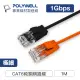 【POLYWELL】CAT6 極細高速網路線 1M 黑色 橘色