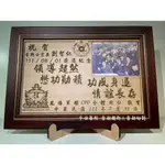 C007 海軍鳳陽軍艦榮退禮品設計 鳳陽號巡防艦紀念品 海軍退伍贈禮品製作 實木雷射雕刻 中日藝術