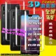 HUAWEI P20 曲面3D全屏版螢幕保護貼=軟性奈米防爆膜=