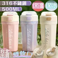 在飛比找蝦皮購物優惠-【RELEA物生物】隨行杯 車載杯 咖啡杯500ml 隨身杯