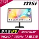 MSI Modern MD272QXP 平面美型螢幕 (27型/2K/HDMI/喇叭/IPS)