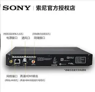 麵包の店Sony/索尼 BDP-S6700/X700高清4K藍光機 播放器3d家用dvd