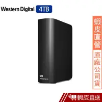 在飛比找蝦皮商城優惠-WD Elements Desktop 4TB 3.5吋外接