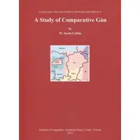 在飛比找金石堂精選優惠-A Study of Comparative Gan