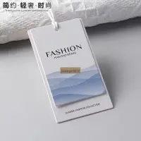 在飛比找蝦皮購物優惠-Mango辦公-訂製 客製化吊牌 服裝吊牌 服裝吊牌定制 女