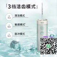 在飛比找露天拍賣優惠-沖牙機飛利浦沖牙便攜式電動水牙線牙齒專用神器HX3331