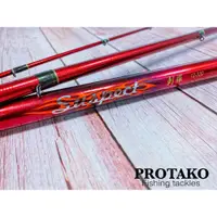 在飛比找蝦皮購物優惠-◎新漁友釣具◎免運 Protako 上興 刺探 並繼烏鰡竿 