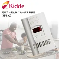 在飛比找博客來優惠-【美國Kidde】瓦斯及一氧化碳二合一偵測警報器/插電式/內