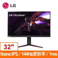 在飛比找蝦皮商城優惠-LG 32型 32GP850-B 電競 螢幕顯示器 奈米技術