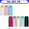 全館領券再折★膳魔師【JNL-353-JTB】350cc0彈蓋超輕量(與JNL-352同款)保溫杯JTB曜石黑