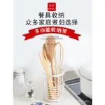 日本ASVEL不銹鋼筷子筒收納盒創意筷子籠 瀝水筷子盒筷子架餐具 OAKL