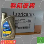 （EZGO油團） ENI I-SINT TECH F 5W-30 5W30