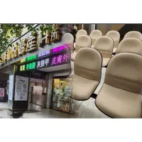 在飛比找蝦皮購物優惠-台灣製作（貓抓皮）耐燃防刮防塵蟎候診椅，等候椅，機場椅，公共